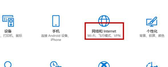 如何将台式电脑连接到无线网络（简单易懂的无线网络连接教程）