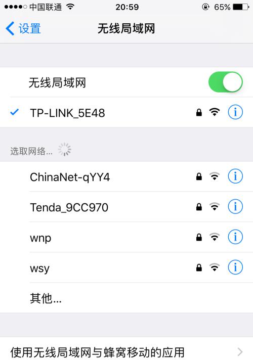 破解加密WiFi的最佳软件推荐（保护个人网络安全）