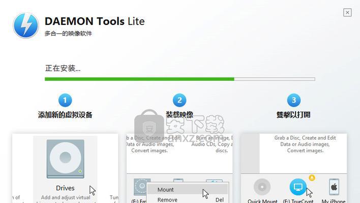 推荐免费虚拟光驱软件，让光盘不再困扰你（解放你的光盘）