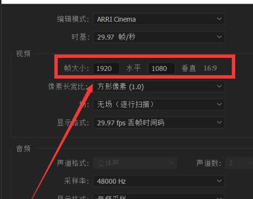 免费照片尺寸修改神器，让您轻松编辑精美照片（高效便捷的照片尺寸修改工具）