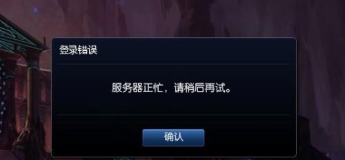 电脑网络连接不上的解决办法（解决电脑网络连接问题的有效方法）
