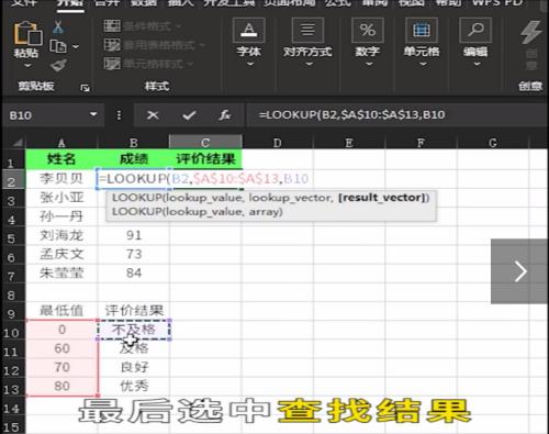 掌握VLOOKUP函数的用法，轻松实现数据匹配（深入学习VLOOKUP函数的语法和应用场景）