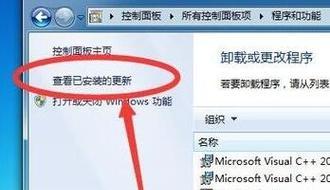 Win7局域网打印机共享设置指南（实现局域网内多台电脑共享打印机的简易步骤）