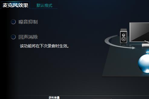 麦克风驱动的安装与配置（简单易行的方法和步骤）