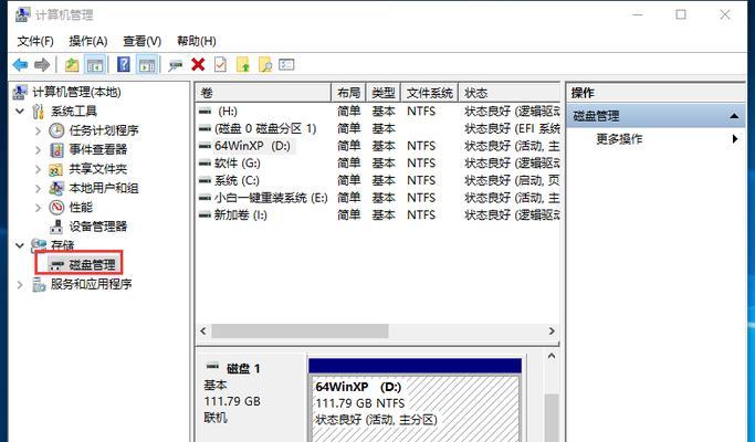 使用Win7创建移动热点的方法（在Win7系统中如何创建移动热点）
