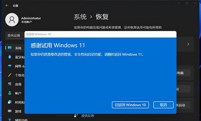 在安卓手机上安装Windows10系统的详细教程（一步步教你如何将Windows10安装到你的安卓手机上）