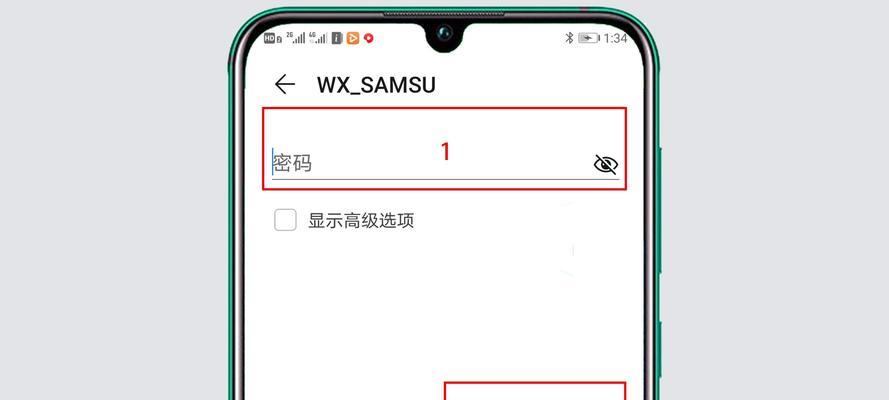 手机查看自家WiFi密码的方法（简单便捷的解决方案）