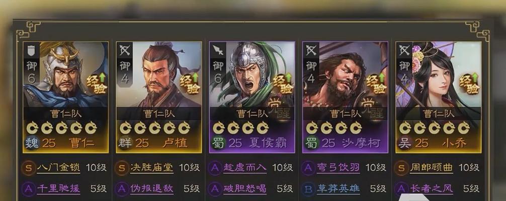 三国志攻略详细教学（掌握三国志游戏）