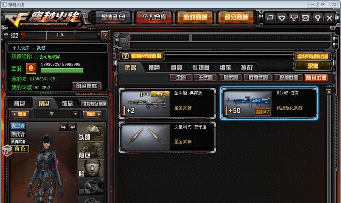 CF烟雾头2024新调法（革新设计）