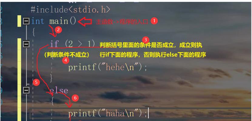 零基础如何自学C语言（从零开始）