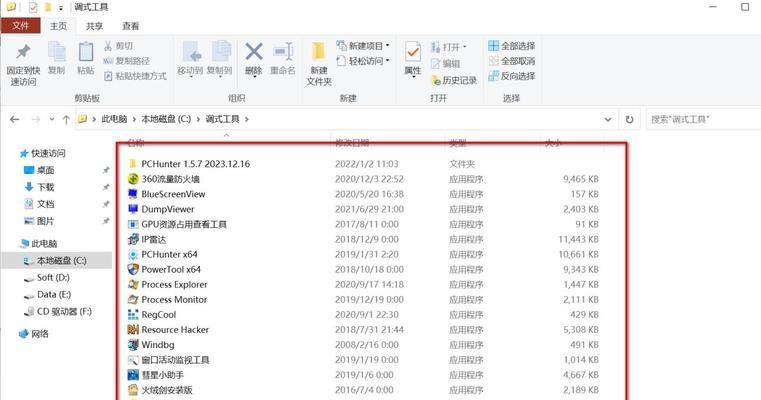 分享文件夹加密的最简单方法（保护你的文件夹安全又便捷）