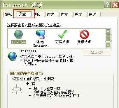 电脑死机的正确处理方法（如何应对电脑死机情况）