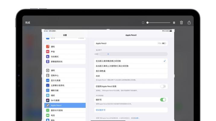iPad型号和尺寸对照表（全面解读iPad各个型号及尺寸）