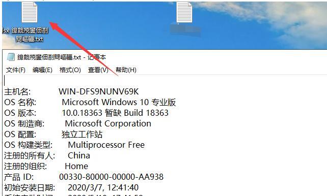 电脑截图的最简单方法（快速掌握电脑截图技巧）