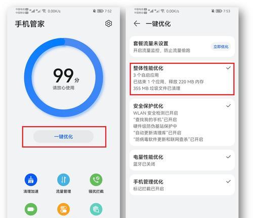 深度清理手机隐藏垃圾，让你的手机重获新生（一招制胜）