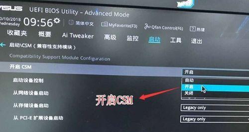 U盘安装原版Win10系统教程（简单易懂的操作步骤）