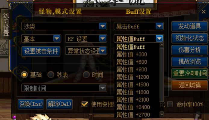 DNF婚房装饰1000点攻略，打造梦幻婚礼（轻松获得1000点装饰）