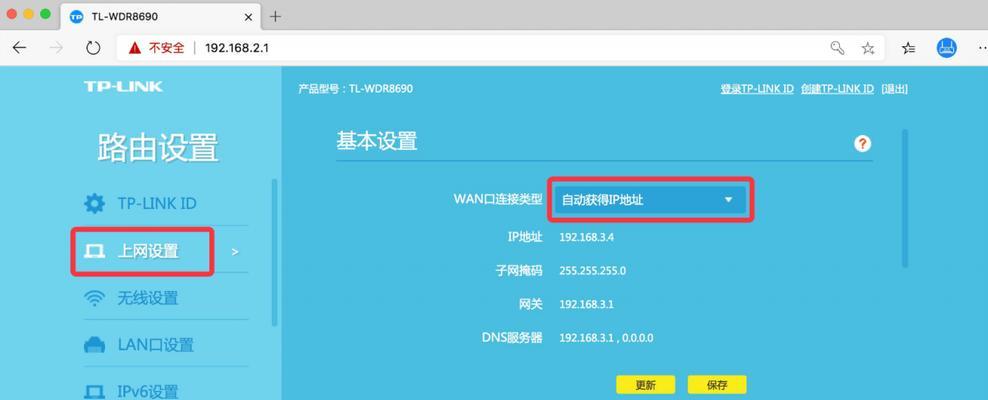 打破加密WiFi的最佳软件推荐（解析如何利用专业软件破解加密WiFi的安全协议）