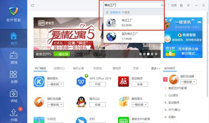 推荐最佳的MP4格式转换软件（解决各类视频格式转换问题）