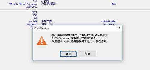 解决笔记本无法开机的方法（掌握这些技巧）