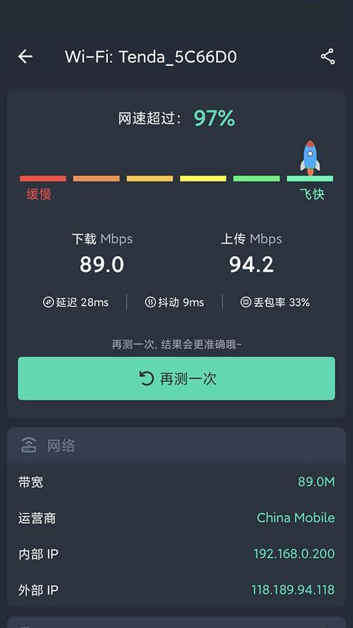 提高WiFi信号和网速的方法（简单实用的技巧让你畅享高速网络）