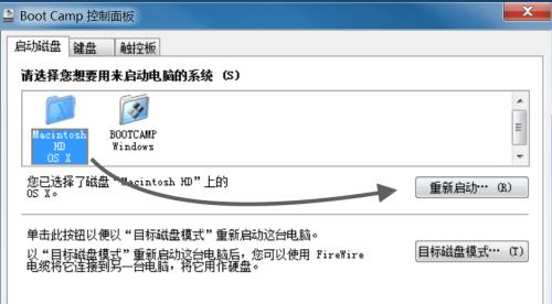 电脑系统安装完全指南（从选择到完成）