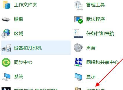如何强制解除电脑开机密码（突破密码保护）