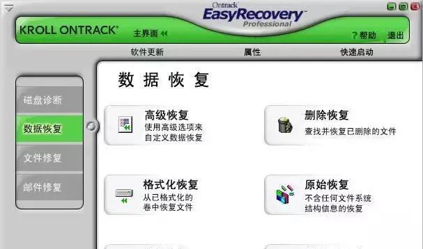 快速修复系统损坏文件的终极方法（一招搞定）