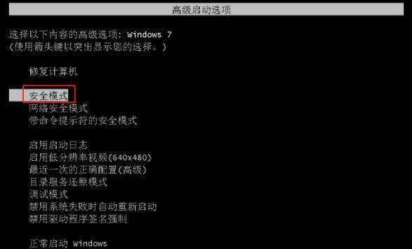 电脑死机的正确处理方法（解决电脑死机的十五种有效方法）