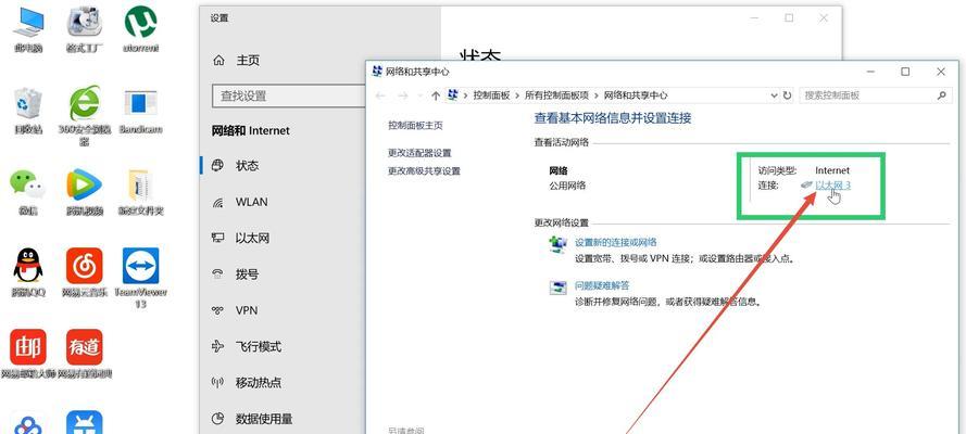 揭秘IP地址追踪（通过IP地址）