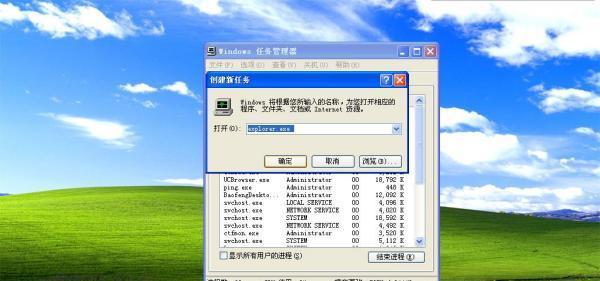简单快捷，一键恢复电脑桌面图标的方法（一键恢复）