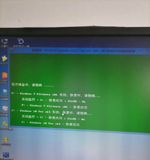 简单易行的笔记本重装系统方法（轻松快捷）