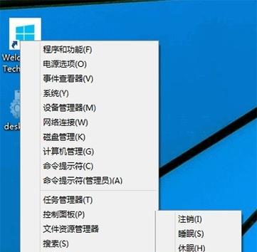 联想电脑win7恢复出厂设置教程（详细步骤及注意事项）