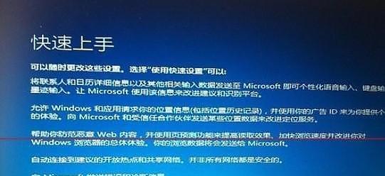 Win7配置更新35%不动的原因解析（Win7系统更新卡在35%的问题分析及解决办法）