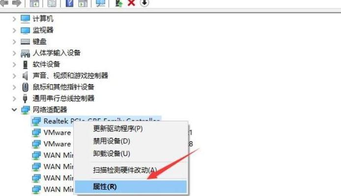 解决台式电脑缺少网络适配器的问题（如何安装网络适配器并恢复上网功能）