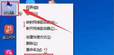 深入了解Win7本地连接设置（探索Win7本地连接设置的各个方面及优化）