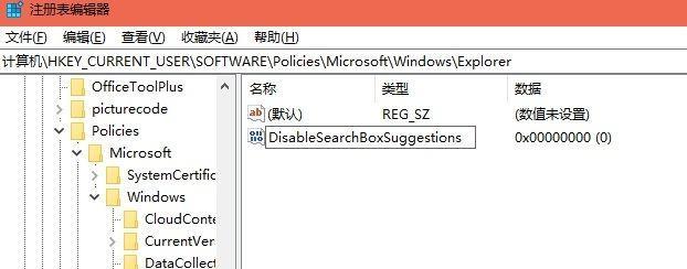 解决Win7注册表被管理员禁用的方法（如何开启Win7注册表访问权限）