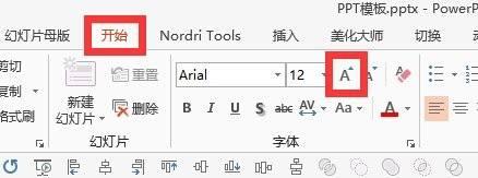 页码设置字体字号（掌握技巧）