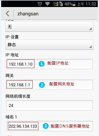 利用IP地址查找详细位置信息的方法（使用IP地址定位工具轻松获取准确位置信息）