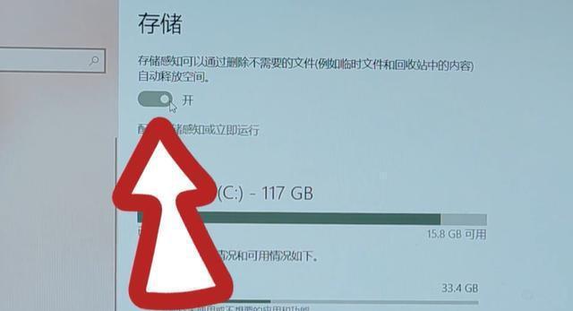 如何清理C盘垃圾，释放空间（有效清理垃圾文件）