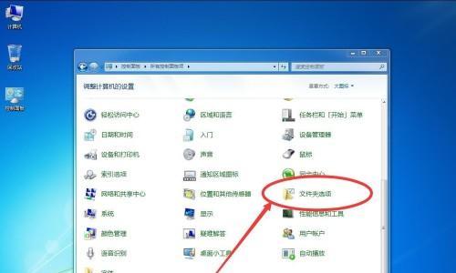 如何使用Win7还原电脑系统设置为主题（一键操作）