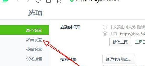 浏览器收藏夹（探索收藏夹的位置及使用方法）