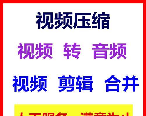 掌握MP3剪切合并大师的技巧（轻松实现音频剪切和合并的工具推荐）