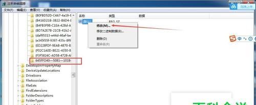 如何恢复原来的系统版本（简单步骤让你快速回滚系统版本）