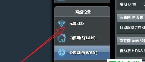 如何在台式电脑上设置无线网络连接（简便步骤帮助您轻松完成无线网络连接设置）