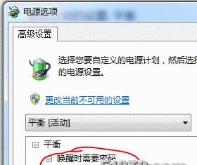 Windows7如何设置定时关机时间（一步步教你在Windows7中设置自动关机时间）