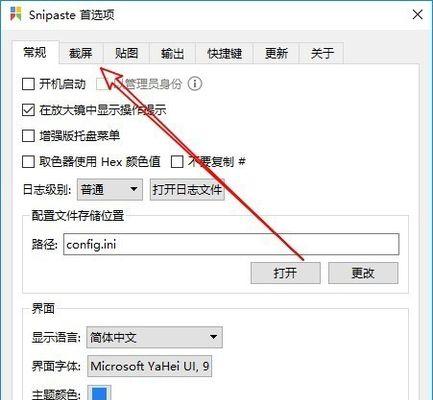 电脑操作技巧之复制粘贴（用鼠标轻松操作）