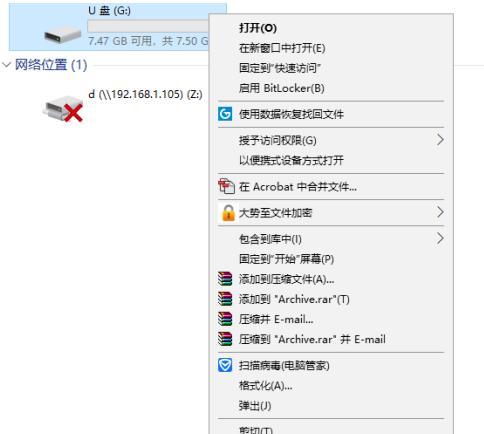 优盘格式化的正确方法及注意事项（如何干净地格式化优盘）