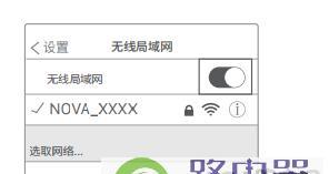 如何通过tendawifi.com登录并设置密码