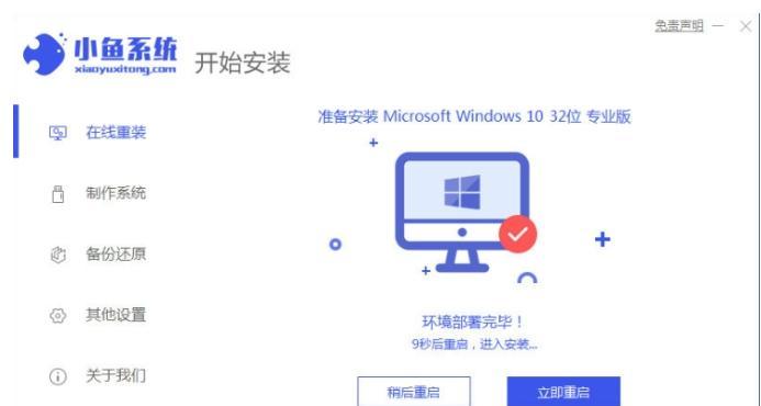 如何安装台式电脑（详细讲解安装台式电脑的步骤和注意事项）